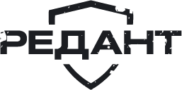 Редант